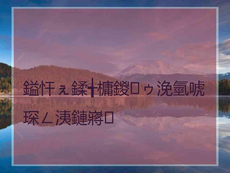 鎰忓ぇ鍒╅槦鍐ゥ浼氫唬琛ㄥ洟鏈嶈