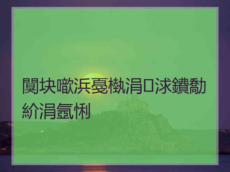 闃块噷浜戞槸涓浗鐨勪紒涓氬悧