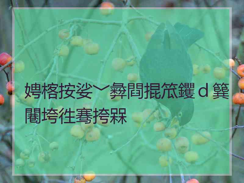 娉楁按娑﹀彜閰掍笟钁ｄ簨闀垮徃骞挎槑