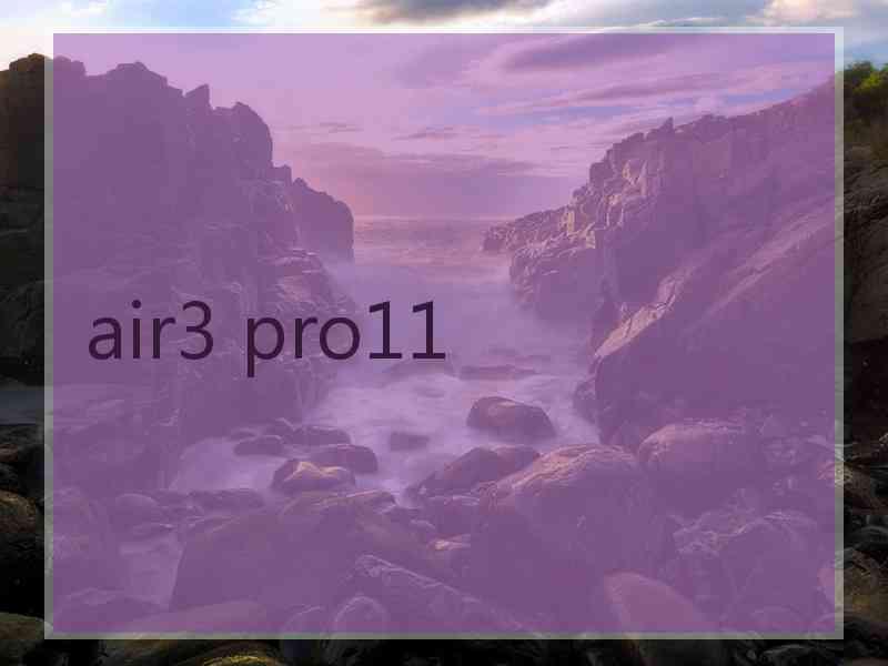 air3 pro11