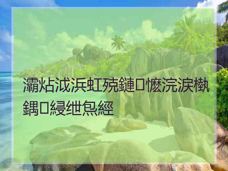 灞炶泧浜虹殑鏈懡浣涙槸鍝綅绁炰經