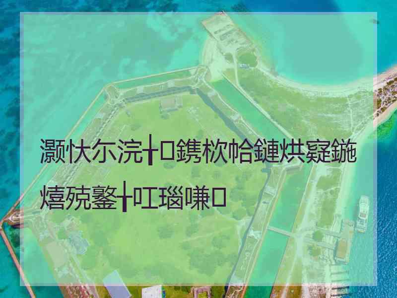 灏忕尓浣╁鎸栨帢鏈烘寲鍦熺殑鐜╁叿瑙嗛