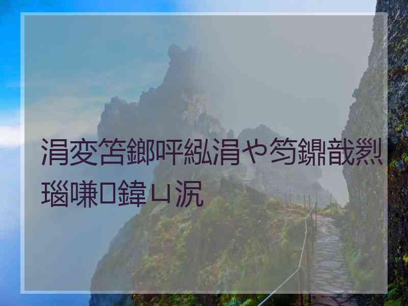 涓変笘鎯呯紭涓や笉鐤戠煭瑙嗛鍏ㄩ泦