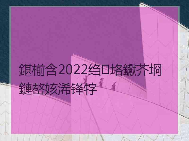 鍖椾含2022绉垎钀芥埛鏈嶅姟浠锋牸