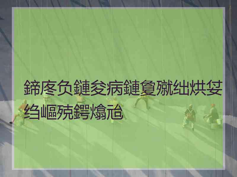 鍗庝负鏈夋病鏈夐殧绌烘姇绉嶇殑鍔熻兘