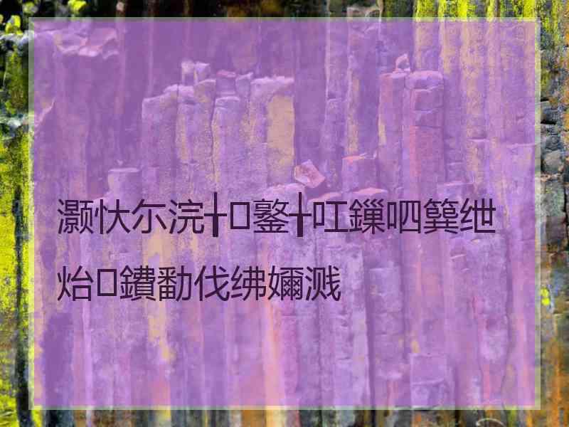 灏忕尓浣╁鐜╁叿鏁呬簨绁炲鐨勫伐绋嬭溅