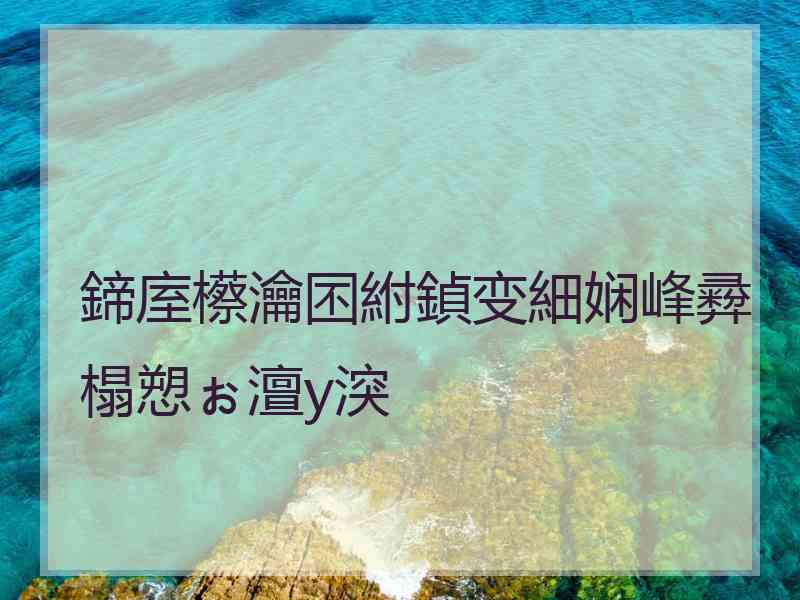 鍗庢櫒瀹囨紨鍞变細娴峰彛榻愬ぉ澶у湥