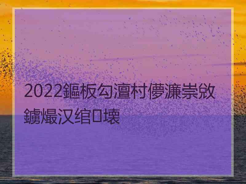 2022鏂板勾澶村儚濂崇敓鐪熶汉绾㈣壊