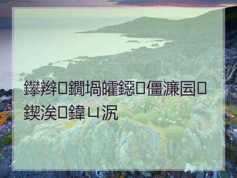 鑻辫鐗堝皬鐚僵濂囩鍥涘鍏ㄩ泦