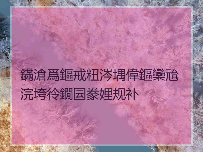 鏋滄爲鏂戒粈涔堣偉鏂欒兘浣垮彾鐗囩豢娌规补