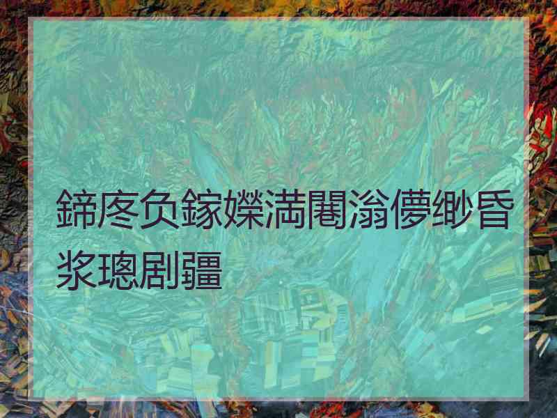 鍗庝负鎵嬫満闀滃儚缈昏浆璁剧疆