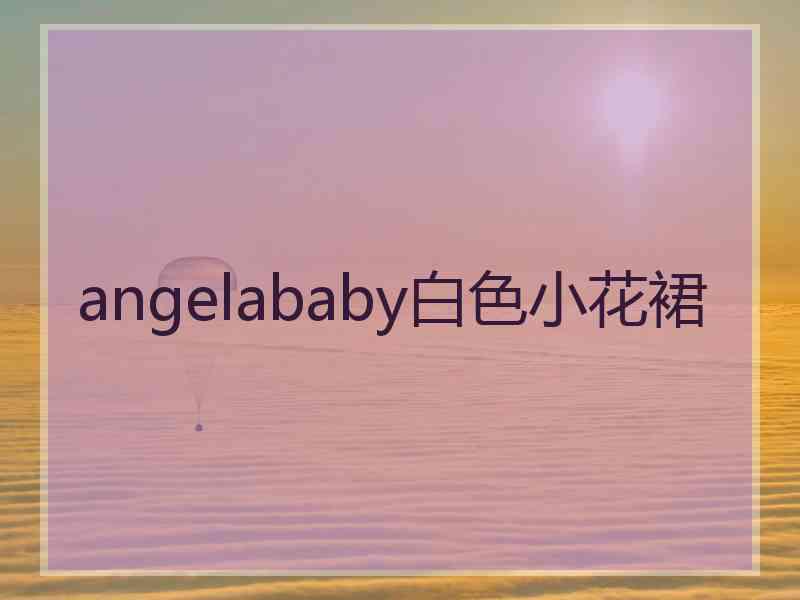 angelababy白色小花裙