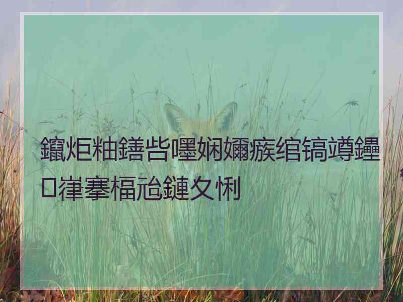 鑹炬粙鐥呰嚜娴嬭瘯绾镐竴鑸嵂搴楅兘鏈夊悧