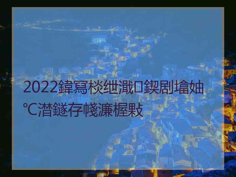 2022鍏冩棪绁濈鍥剧墖妯℃澘鐩存帴濂楃敤