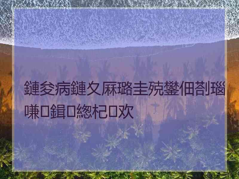 鏈夋病鏈夊厤璐圭殑鐢佃剳瑙嗛鍓緫杞欢