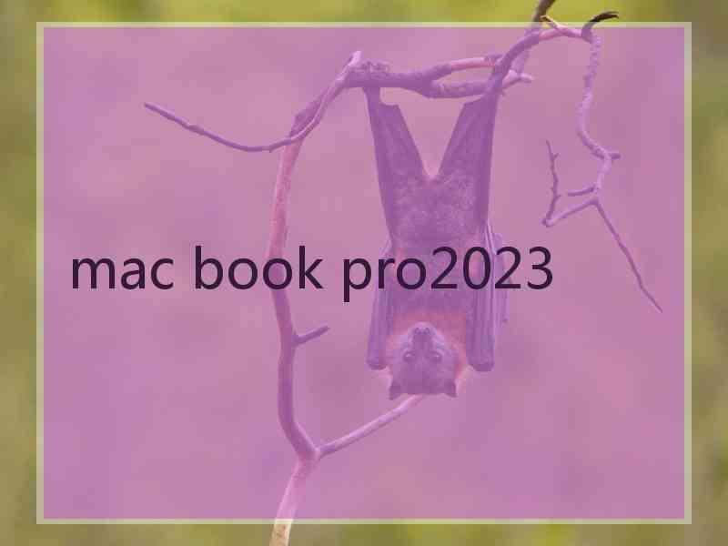 mac book pro2023