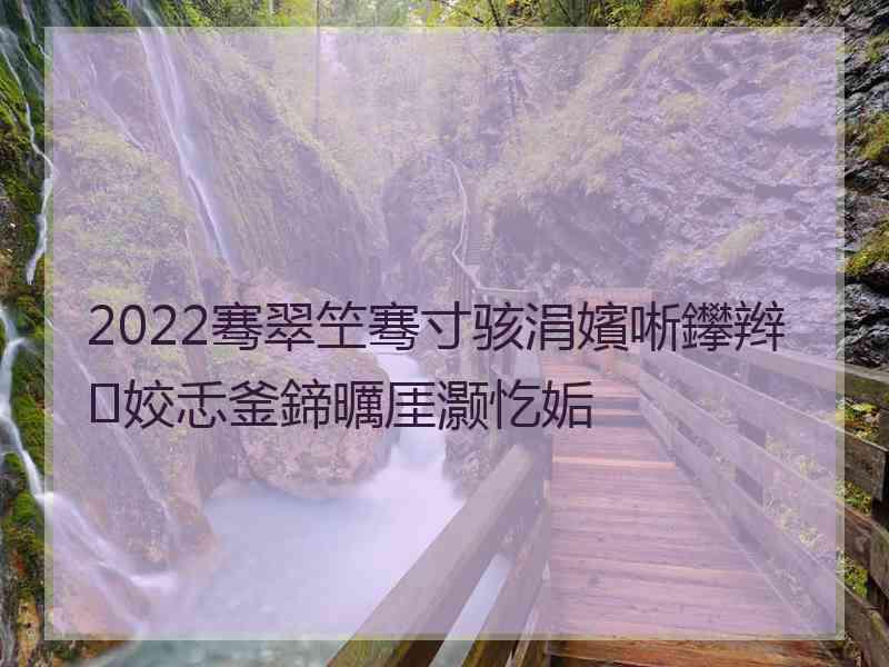 2022骞翠笁骞寸骇涓嬪唽鑻辫姣忎釜鍗曞厓灏忔姤