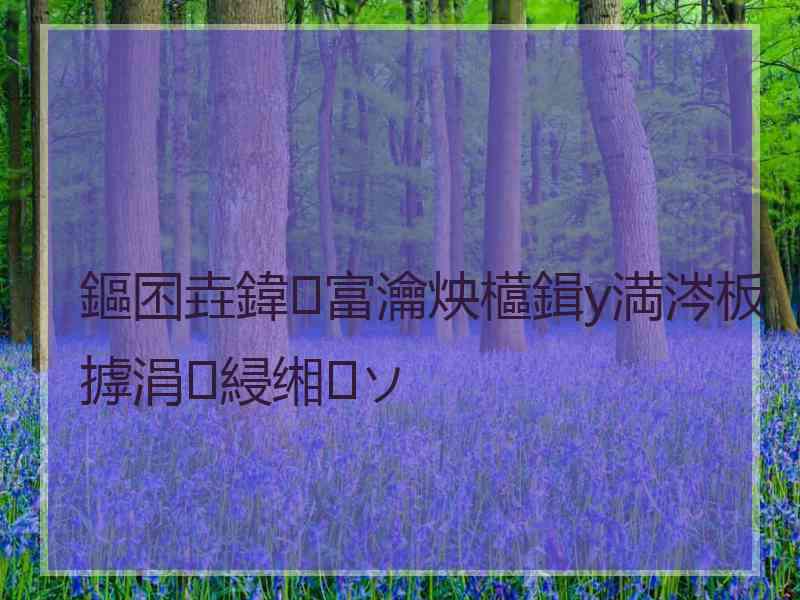 鏂囨垚鍏富瀹炴櫙鍓у満涔板摢涓綅缃ソ