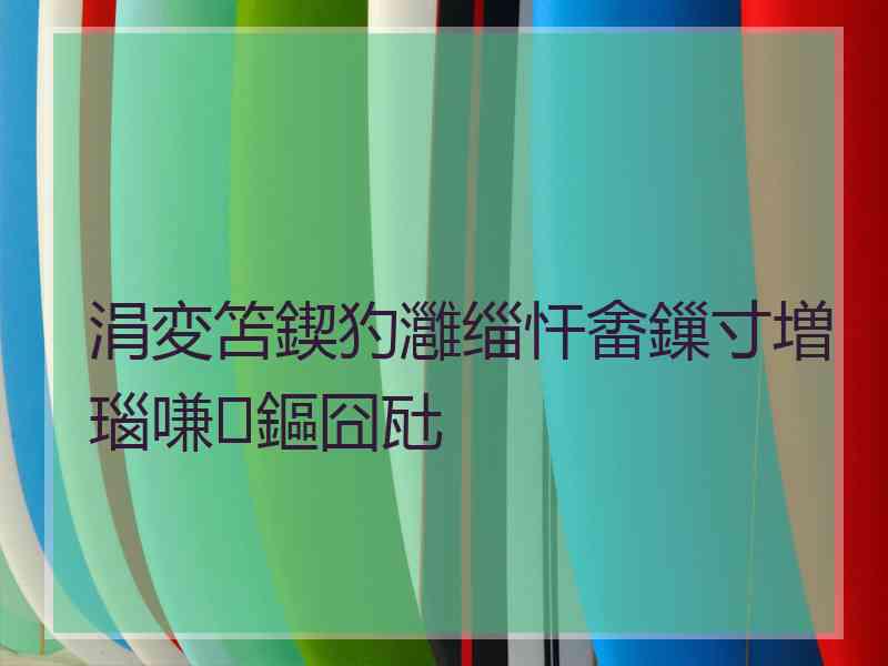 涓変笘鍥犳灉缁忓畬鏁寸増瑙嗛鏂囧瓧