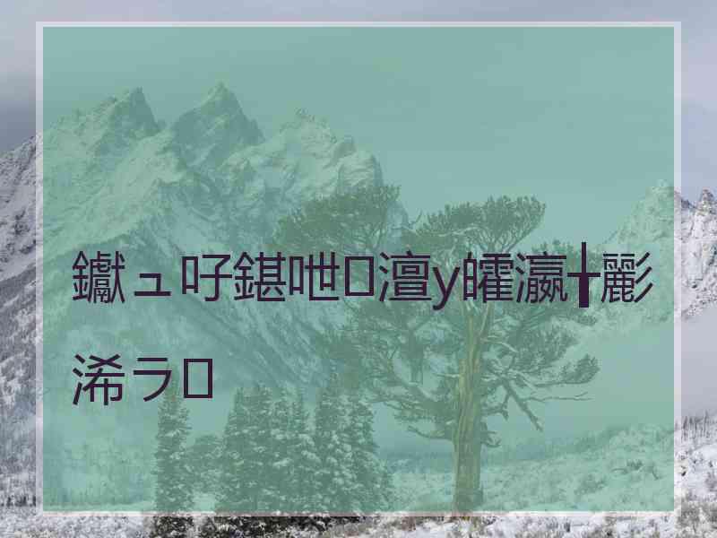 钀ュ吇鍖呭澶у皬瀛╁彲浠ラ