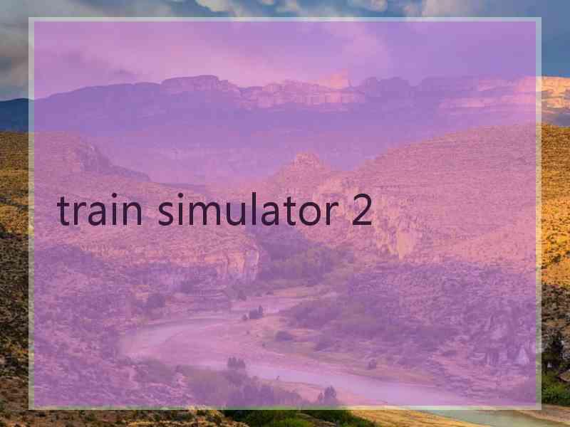 train simulator 2