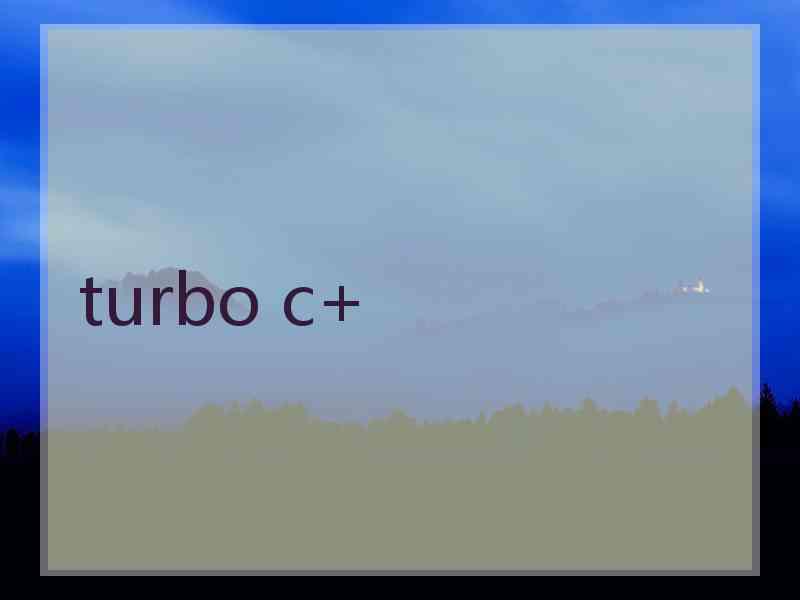 turbo c+