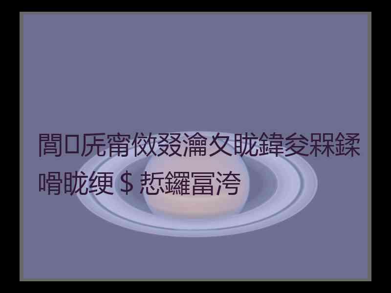 閭兏甯傚叕瀹夊眬鍏夋槑鍒嗗眬绠＄悊鑼冨洿