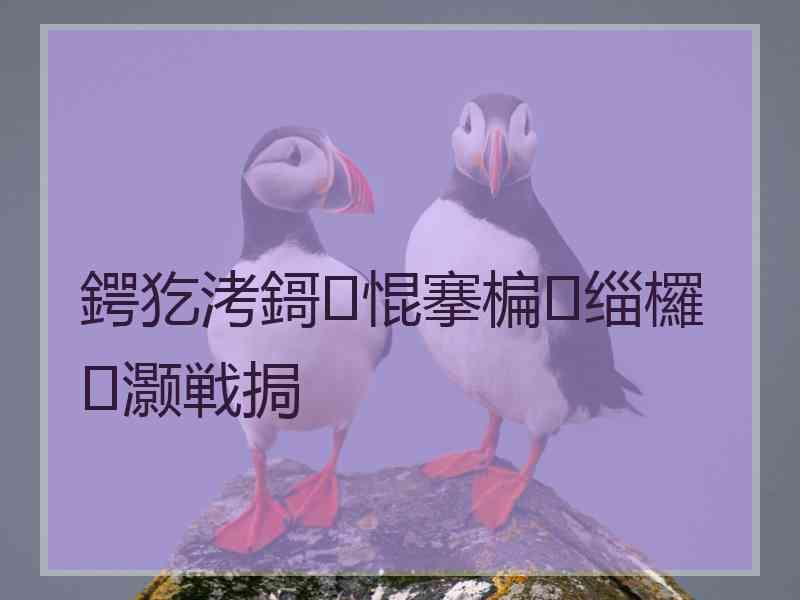 鍔犵洘鎶惃搴楄缁欏灏戦挶