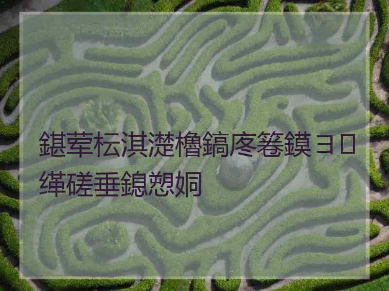 鍖荤枟淇濋櫓鎬庝箞鏌ヨ缂磋垂鎴愬姛