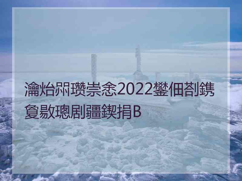 瀹炲喌瓒崇悆2022鐢佃剳鎸夐敭璁剧疆鍥捐В