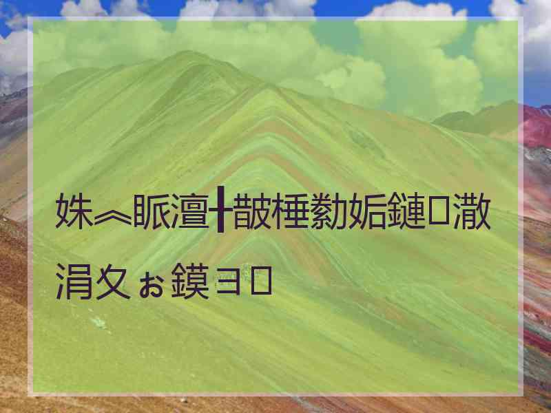 姝︽眽澶╂皵棰勬姤鏈潵涓夊ぉ鏌ヨ