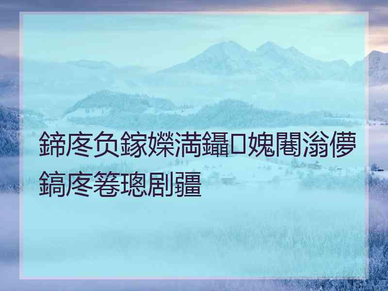 鍗庝负鎵嬫満鑷媿闀滃儚鎬庝箞璁剧疆