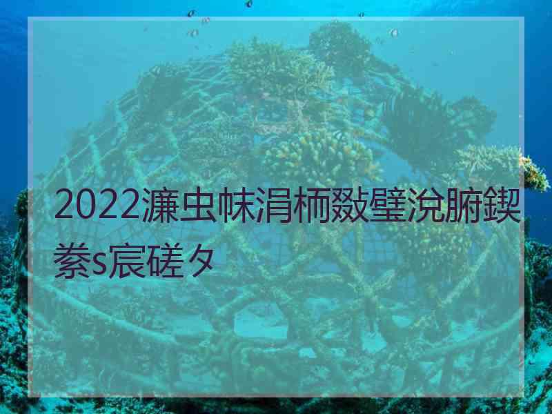 2022濂虫帓涓栭敠璧涗腑鍥絭s宸磋タ