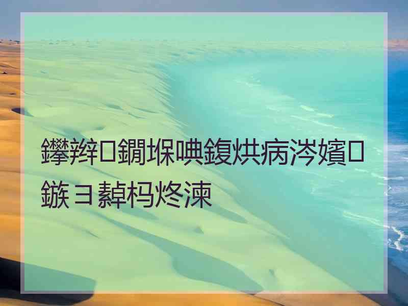 鑻辫鐗堢唺鍑烘病涔嬪鏃ヨ繛杩炵湅