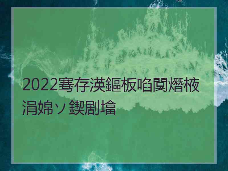 2022骞存渶鏂板啗闃熸棭涓婂ソ鍥剧墖