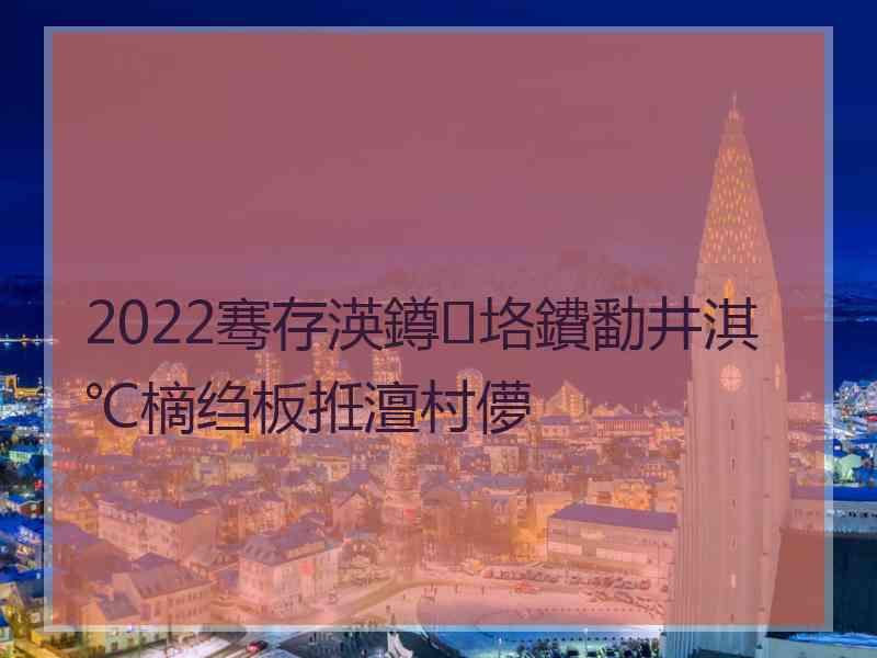 2022骞存渶鐏垎鐨勫井淇℃樀绉板拰澶村儚