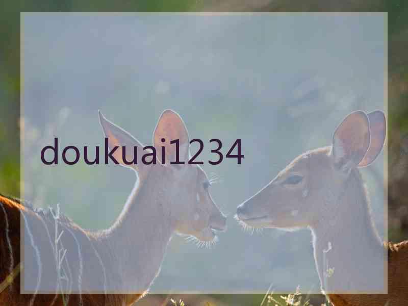 doukuai1234