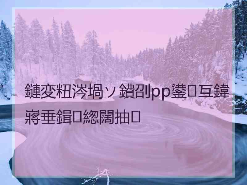 鏈変粈涔堝ソ鐨刟pp鍙互鍏嶈垂鍓緫闊抽