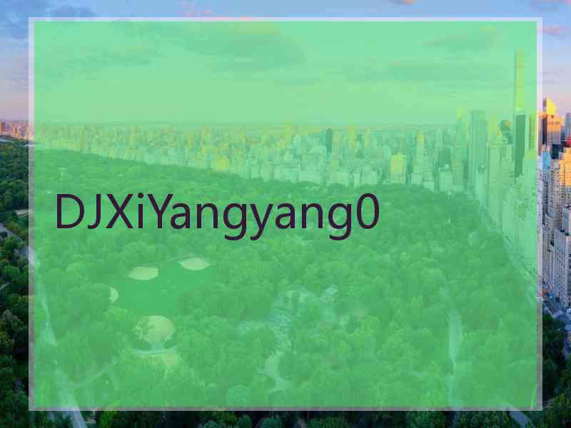 DJXiYangyang0