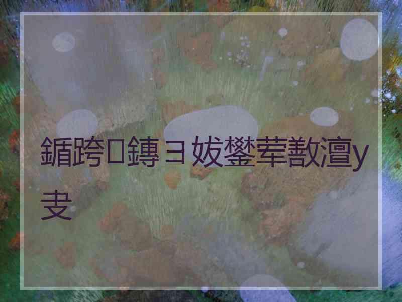 鍎跨鏄ヨ妭鐢荤敾澶у叏