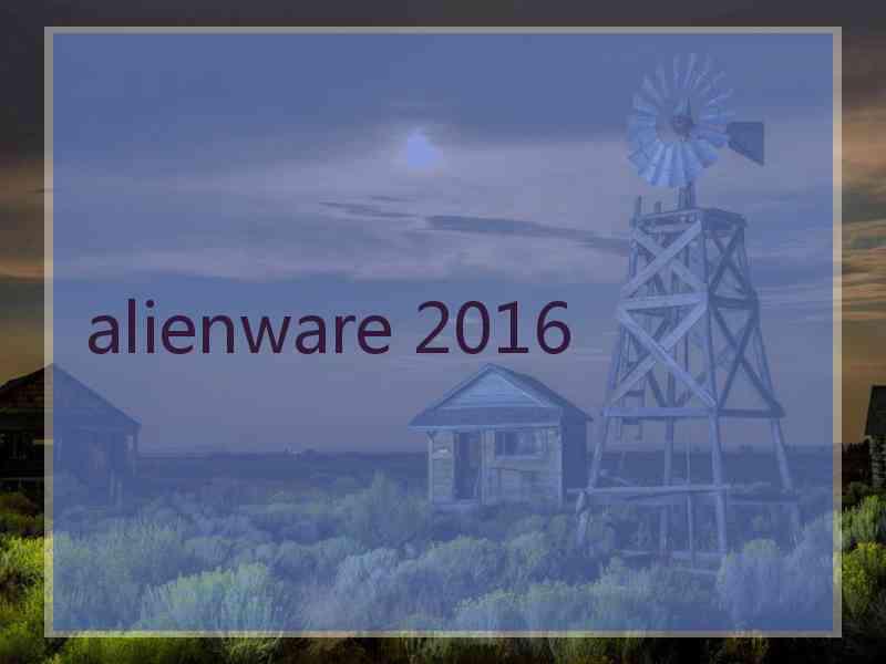 alienware 2016