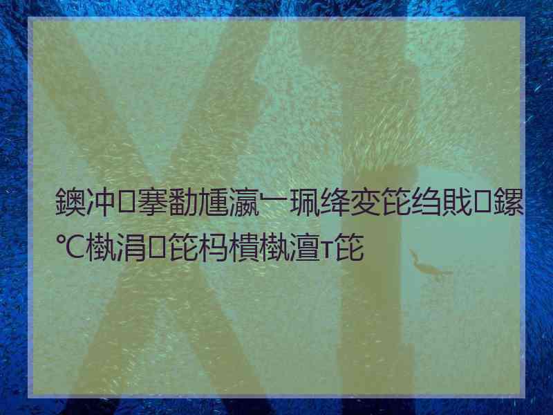 鐭冲搴勫尰瀛﹂珮绛変笓绉戝鏍℃槸涓笓杩樻槸澶т笓