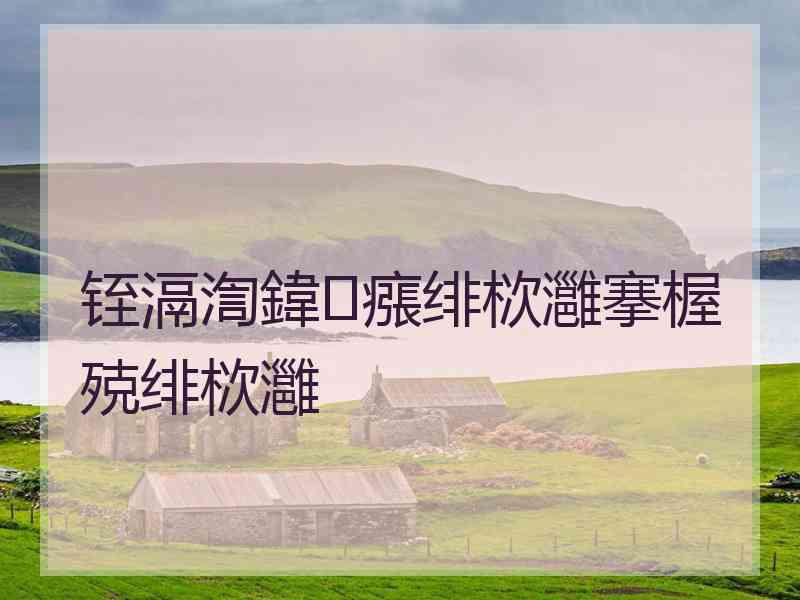 铚滆渹鍏瘬绯栨灉搴楃殑绯栨灉