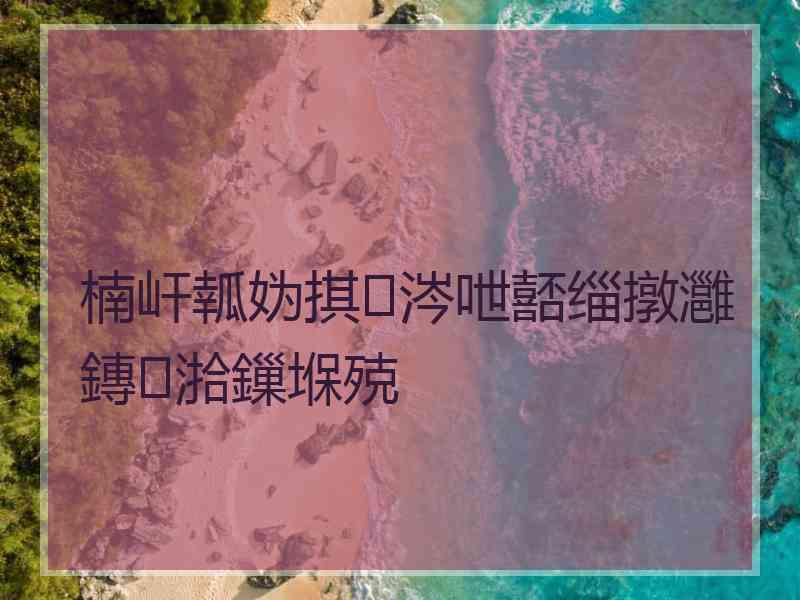 楠屽瓡妫掑涔呭嚭缁撴灉鏄湁鏁堢殑