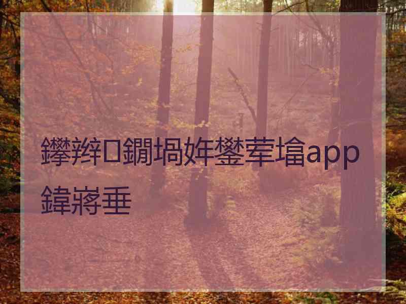 鑻辫鐗堝姩鐢荤墖app鍏嶈垂