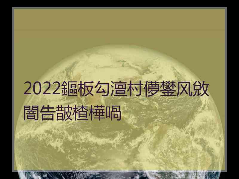 2022鏂板勾澶村儚鐢风敓闇告皵楂樺喎