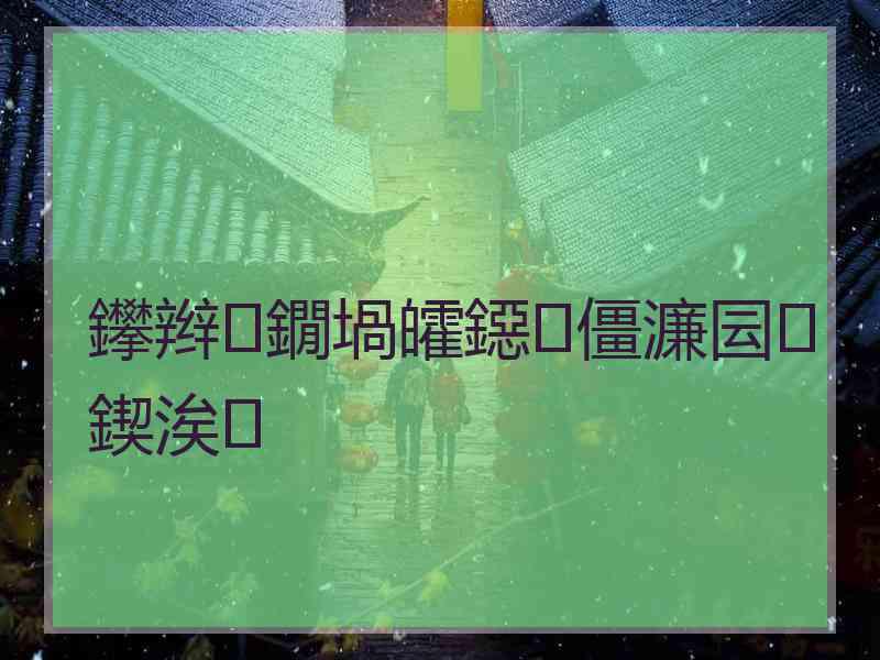 鑻辫鐗堝皬鐚僵濂囩鍥涘