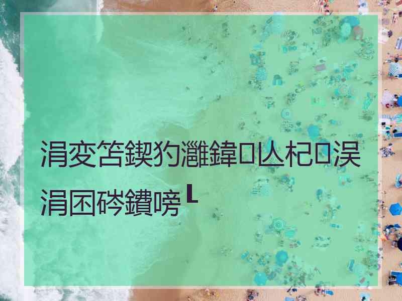 涓変笘鍥犳灉鍏亾杞洖涓囨硶鐨嗙┖