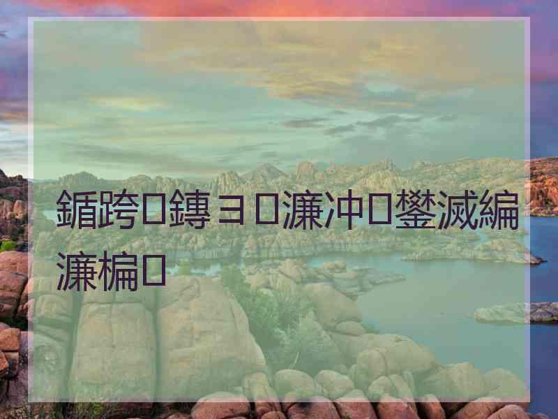 鍎跨鏄ヨ濂冲鐢滅編濂楄