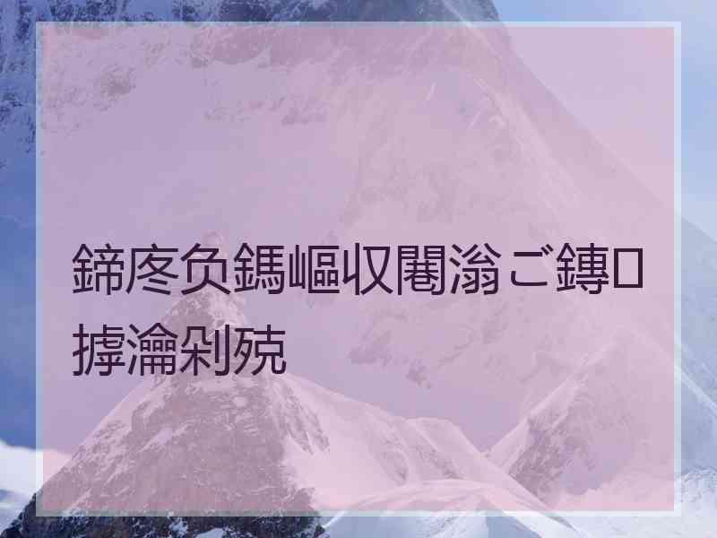 鍗庝负鎷嶇収闀滃ご鏄摢瀹剁殑